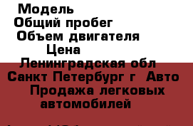  › Модель ­ Peugeot 308 SW › Общий пробег ­ 146 000 › Объем двигателя ­ 2 › Цена ­ 345 000 - Ленинградская обл., Санкт-Петербург г. Авто » Продажа легковых автомобилей   